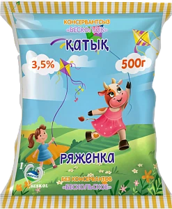 Ряженка